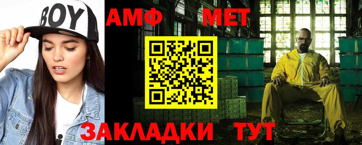 Amphetamine Розовый  omg ссылка  АМФЕТАМИН  Брянск  Вход с VPN 