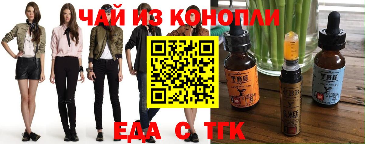 Меф мяу мяу Брянск