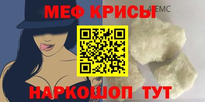 бутират Тверь