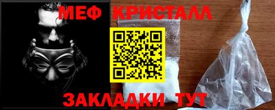 бутират Тверь