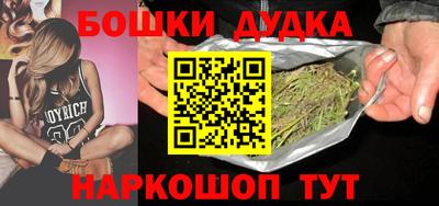 бутик Тара
