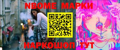 бутират Тверь