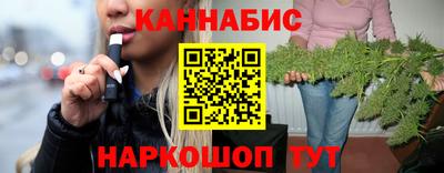 бутират Тверь