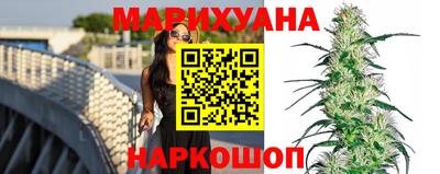 каннабис Татарск