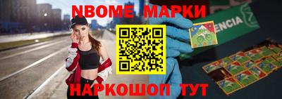 бутират Тверь