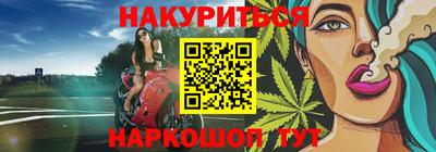 бутират Тверь