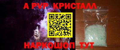 бутират Тверь