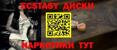 каннабис Татарск