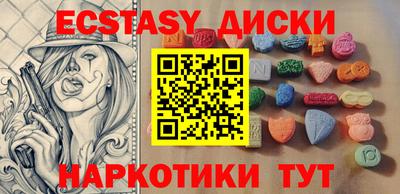 каннабис Татарск