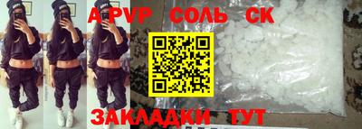 бутират Тверь