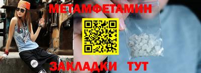 бутират Тверь