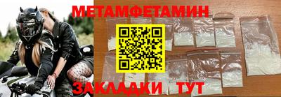 каннабис Татарск