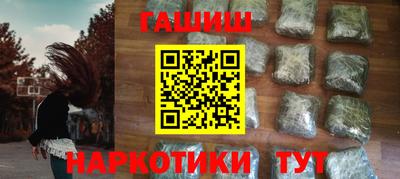 бутират Тверь