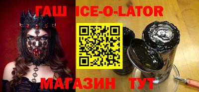 бутират Тверь