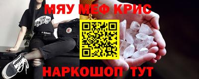 каннабис Татарск