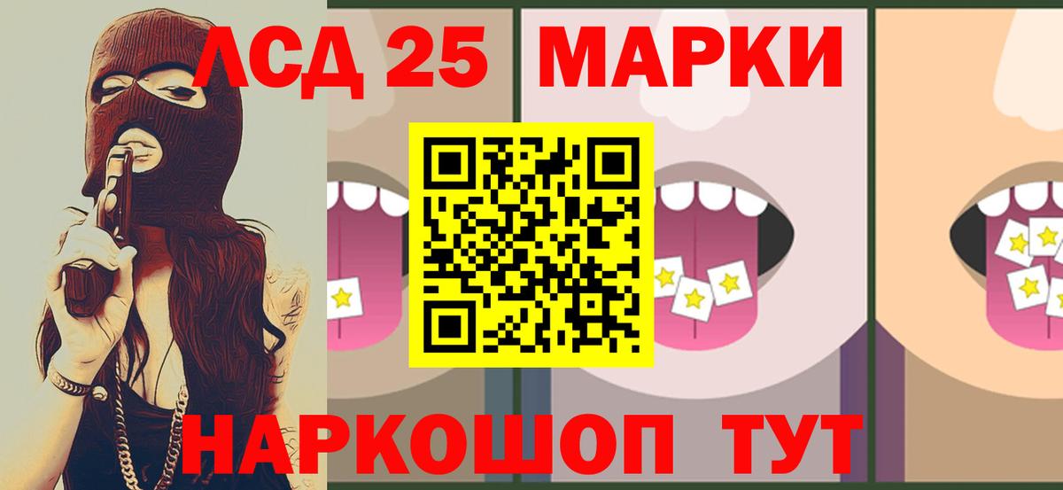 Брянск  ЛСД экстази кислота  Вход с VPN      Лсд 25 экстази кислота  Лсд 25 экстази 