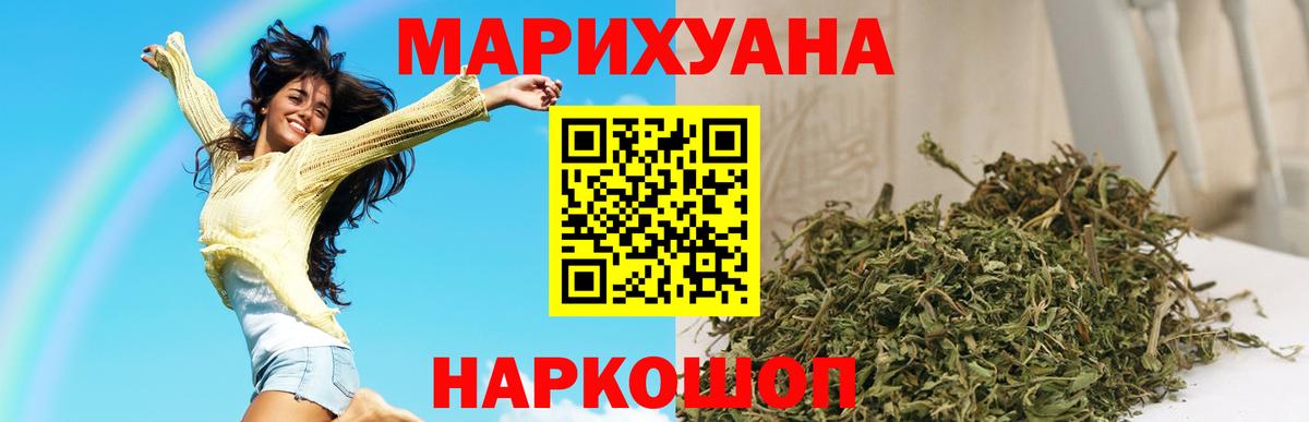 Брянск  Каннабис план  Канабис Amnesia  Вход с VPN 