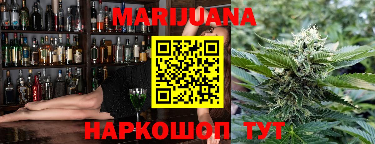 Бошки Шишки MAZAR Брянск